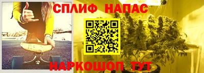синтетический гашиш Саянск