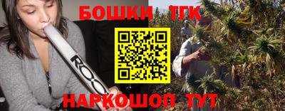 синтетический гашиш Саянск