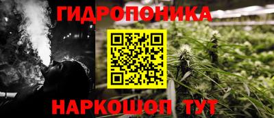 бутик Саяногорск