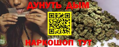 бутик Саяногорск