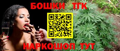 синтетический гашиш Саянск