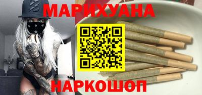 бутик Саяногорск