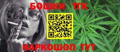 синтетический гашиш Саянск