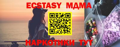 эйфоретик Сафоново