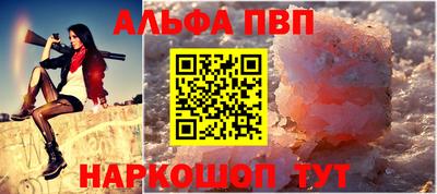 бутик Саяногорск