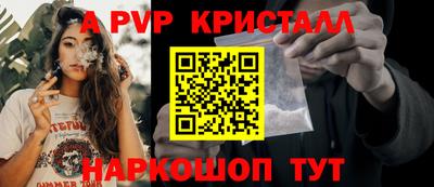 бутик Саяногорск