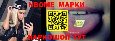 синтетический гашиш Саянск