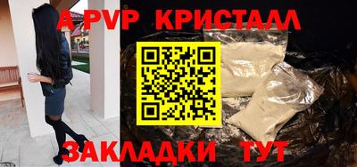 эйфоретик Сафоново
