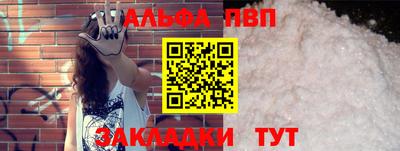 эйфоретик Сафоново