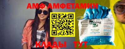 синтетический гашиш Саянск