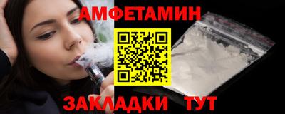 бутик Саяногорск