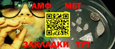 синтетический гашиш Саянск