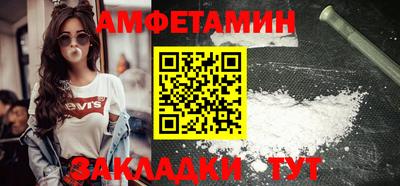 бутик Саяногорск