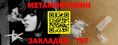 синтетический гашиш Саянск