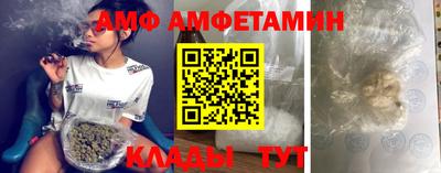синтетический гашиш Саянск