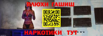 бутик Саяногорск