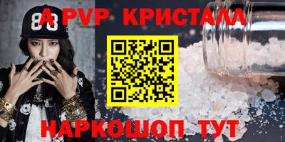 эйфоретик Сафоново