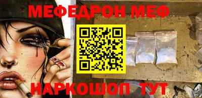 синтетический гашиш Саянск