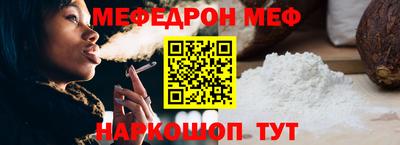 эйфоретик Сафоново