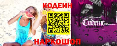 бутик Саяногорск
