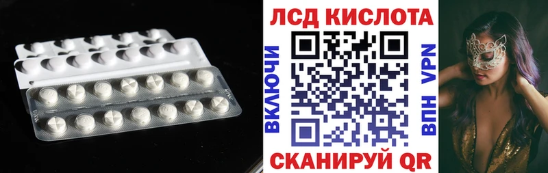 ЛСД экстази ecstasy  купить наркотики цена  Смоленск 