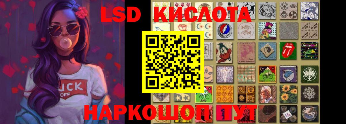 LSD-25 экстази ecstasy  Вход с VPN  ЛСД экстази ecstasy  Смоленск 