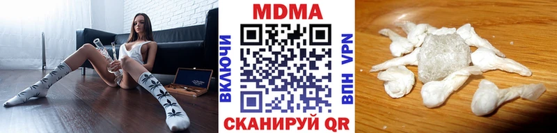МДМА молли  наркота  Смоленск 