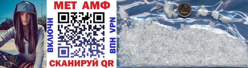Метамфетамин Methamphetamine  блэк спрут рабочий сайт  Смоленск 