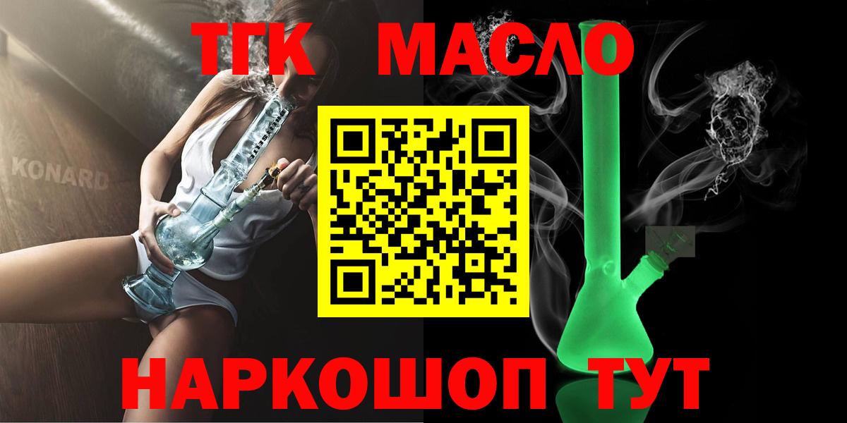 Смоленск  hydra ONION  Вход с VPN  ТГК вейп с тгк 