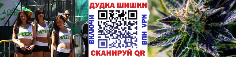 Бошки Шишки Bruce Banner Смоленск