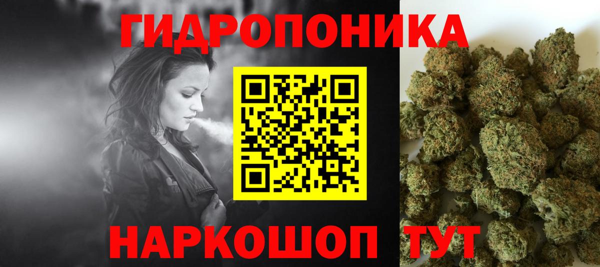Марихуана индика  Марихуана тримм  Каннабис Bruce Banner  Смоленск  Вход с VPN 